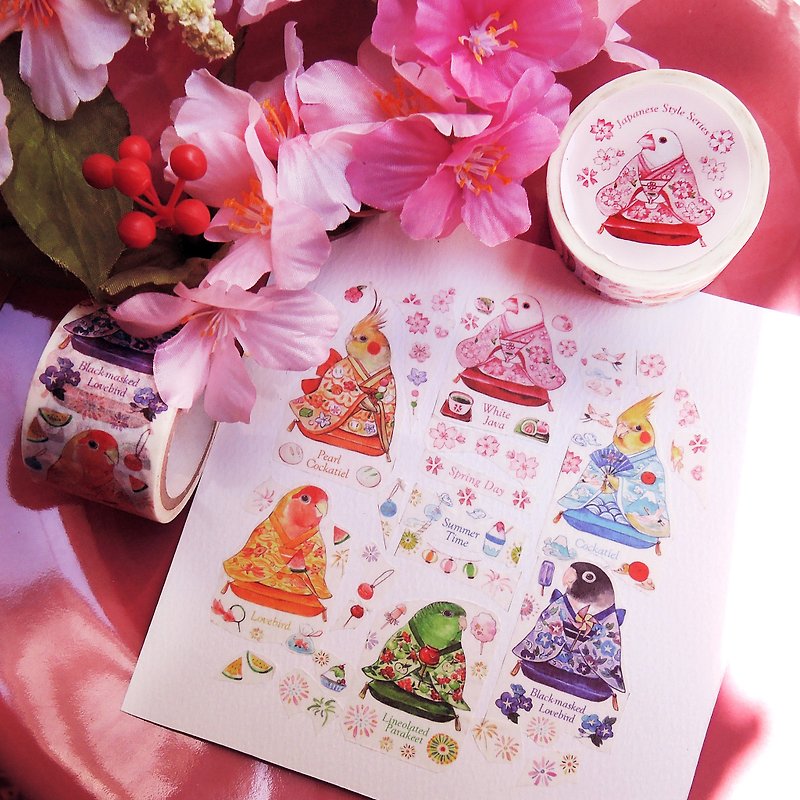 漾 kimono series paper tape - Washi Tape - Paper Pink