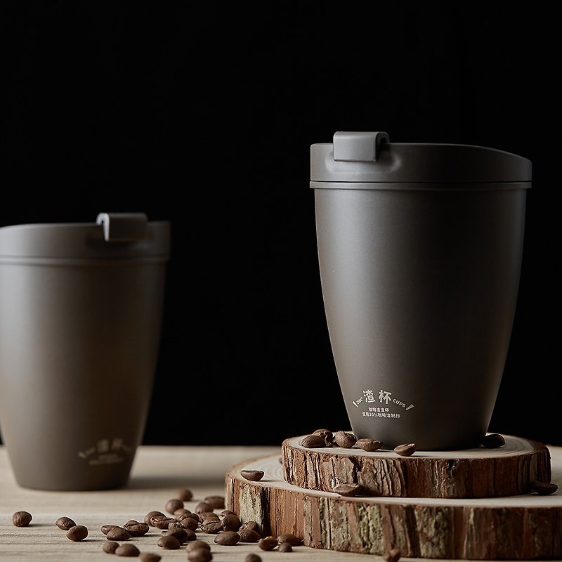 Reusable Coffee Cup Travel Mug Made with coffee grounds-300ml【Biodegradable PLA】 - Mugs - Eco-Friendly Materials 