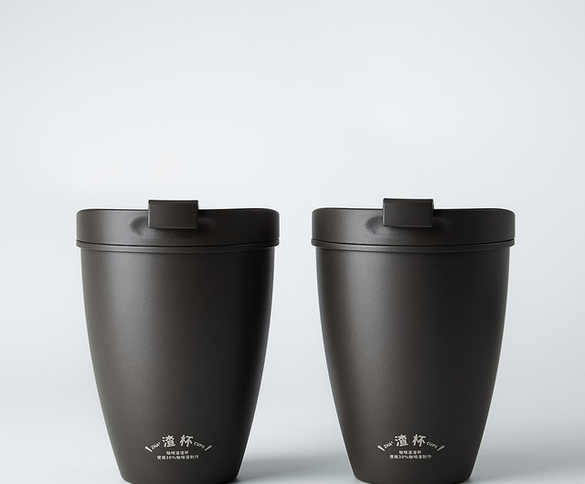 Tumbler (Mug) Made from Coffee Grounds