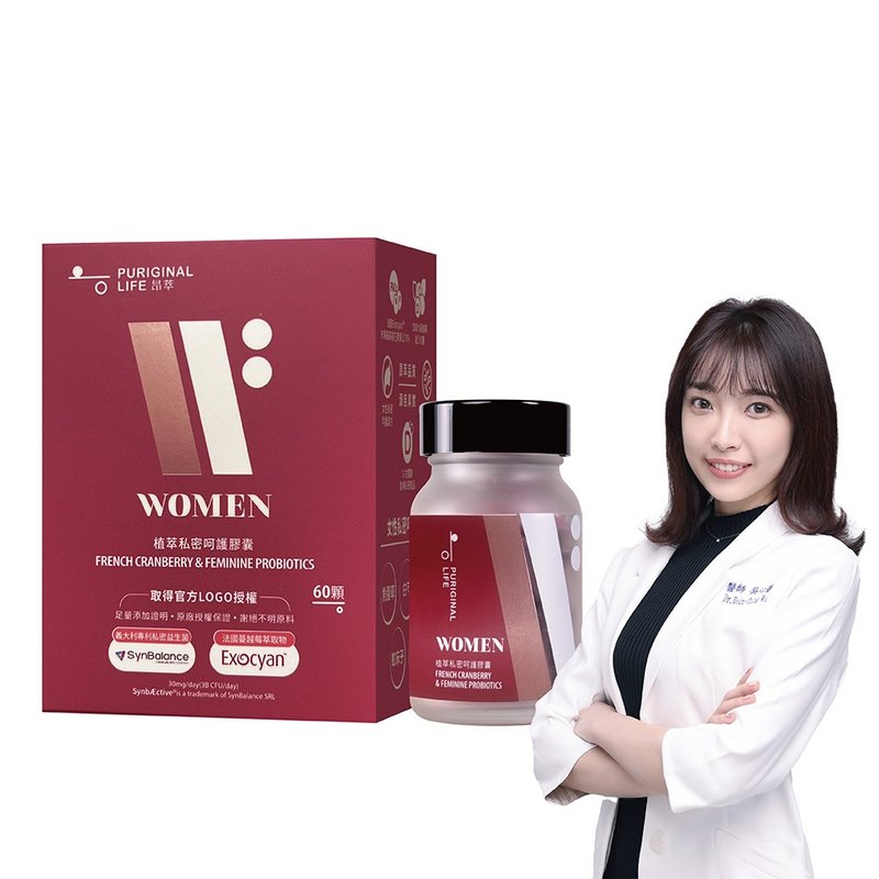植萃私密呵護膠囊 (60顆/瓶) - 養生/保健食品/飲品 - 濃縮/萃取物 