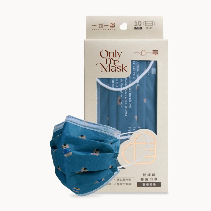 一心一罩 成人平面醫用口罩 - 紳士熊寶(10入/袋) - 口罩/口罩收納套 - 聚酯纖維 藍色