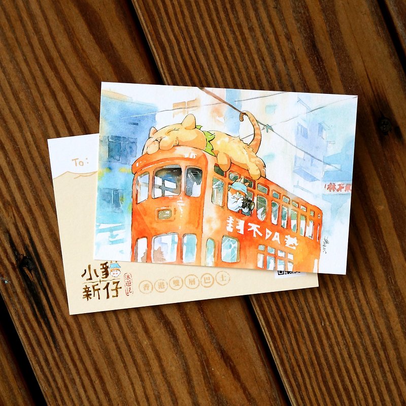 小貓新仔浪遊記系列明信片 - 香港雙層巴士 - 卡片/明信片 - 紙 橘色