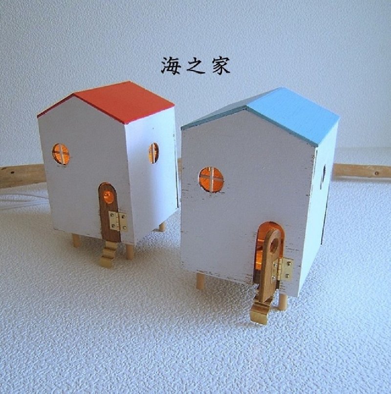 seaside house - Items for Display - Wood Multicolor