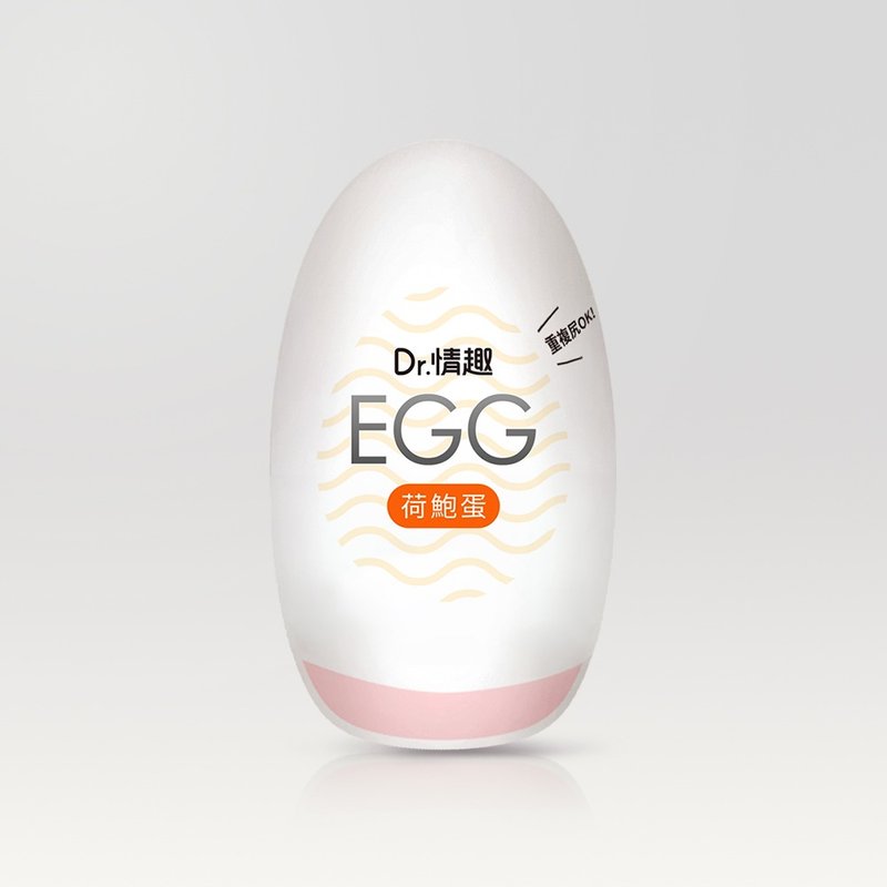 Dr.情趣 自慰蛋 EGG 緊鮑嫩唇 小型飛機杯 - 情趣用品 - 矽膠 多色