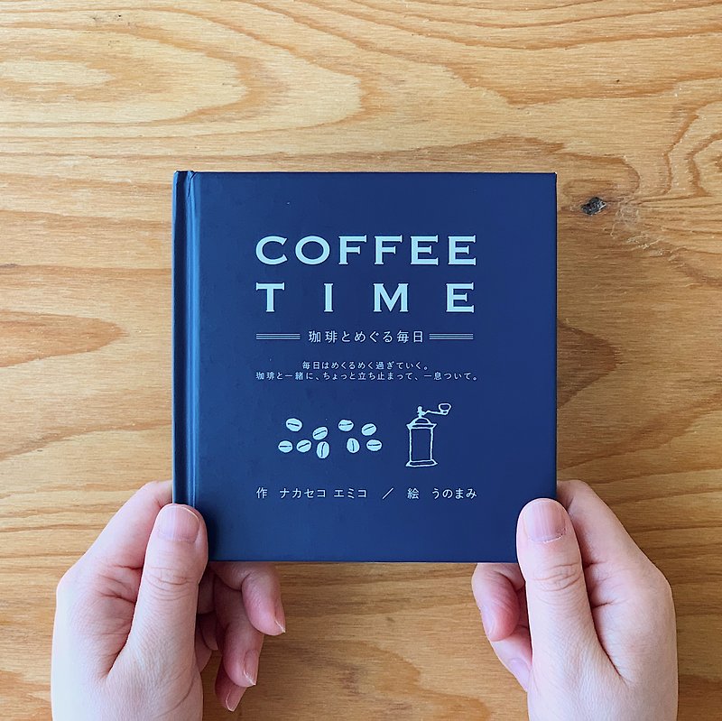 COFFEE TIME　英文和日文繪本 - 雜誌/書籍/小誌 - 紙 藍色