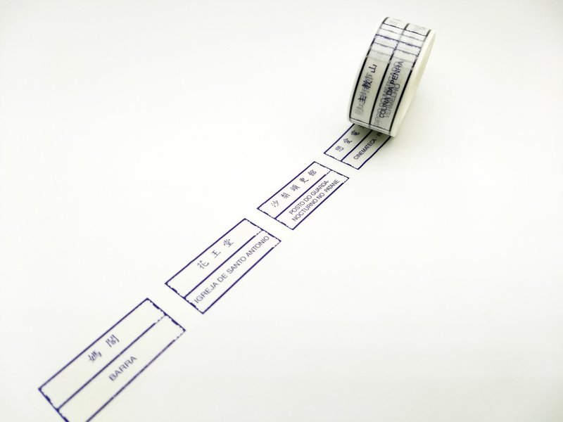 Macau landmark paper tape - Washi Tape - Paper 