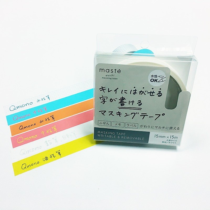 maste Draw Me Masking Tape 3" Core【White (MST-FA03-WH)】 - Washi Tape - Paper White