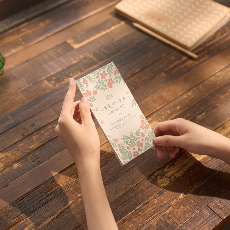 一筆箋便條紙/台灣原生樹/1~6月 - 便條紙/便利貼 - 紙 多色