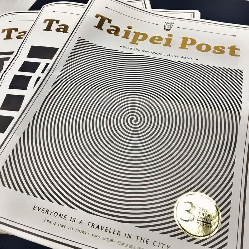 Taipei Post Issue 3｜台北畫報第三期 (數量有限，售完為止) - 其他 - 紙 白色