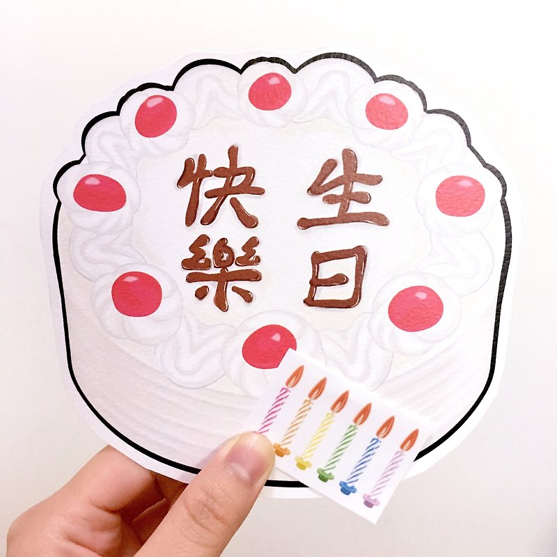 Traditional Birthday Cake Die-cut Postcard with Candle Stickers - การ์ด/โปสการ์ด - กระดาษ 