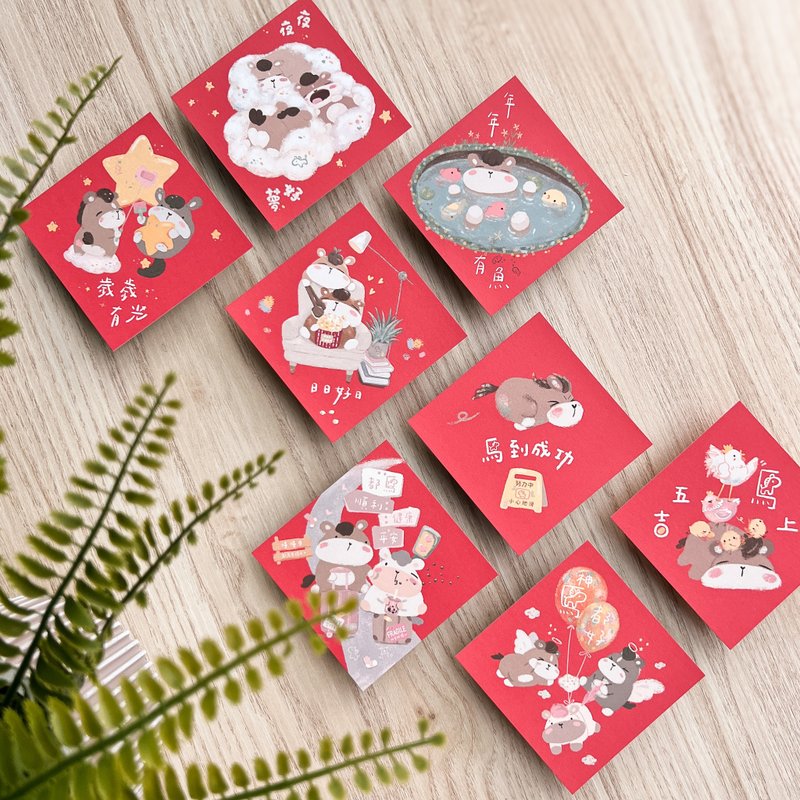 2026 小春聯 / 小呆馬 ポケットサイズ (小) - ご祝儀袋・ポチ袋 - 紙 