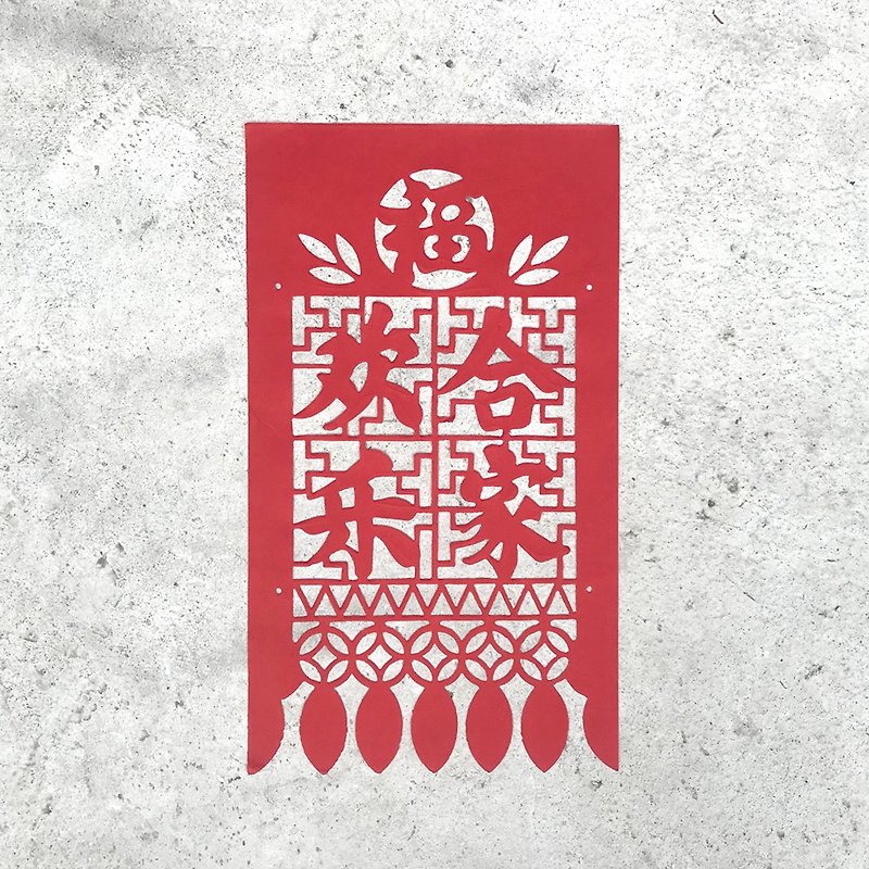 China Sign / Family Fun - Chinese New Year - Paper Red