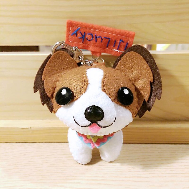 Skillful cat x city cat joy dog ​​shepherd pure hand sewing custom name doll pendant hanging key ring - Keychains - Polyester Brown