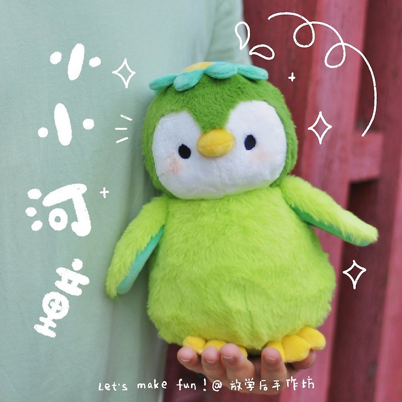 After school workshop original summer kappa penguin plush doll finished product super cute and cute birthday gift - Stuffed Dolls & Figurines - Polyester Green
