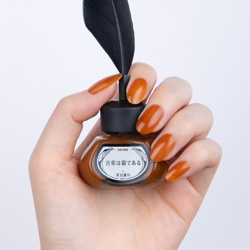 NS1905 吾輩は猫である - 指甲油/指甲貼 - 其他材質 橘色
