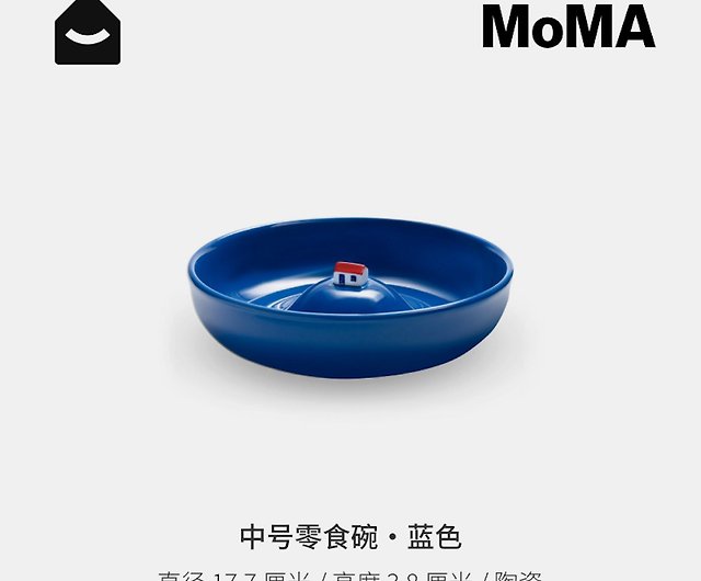 MoMA ハウス オン ザ ヒル ボウル S グリーン - ショップ weiyoujia 皿 