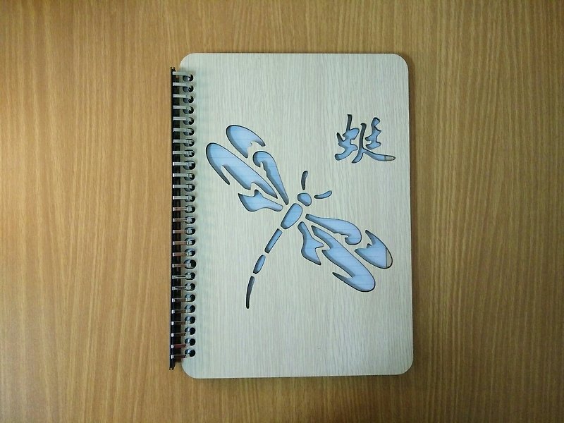 【教師節禮物】B5兩片活頁26孔筆記本─蜻蜓 - 筆記簿/手帳 - 木頭 