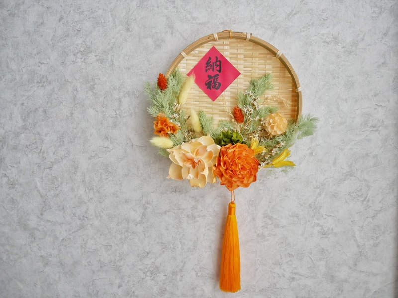 2025 Golden Snake Dances in Spring [Welcome the Spring Festival and receive blessings] Dry Flower Rice Sieve Spring Couplets Hanging Decoration/New Year/New Year Gift - Dried Flowers & Bouquets - Plants & Flowers Orange