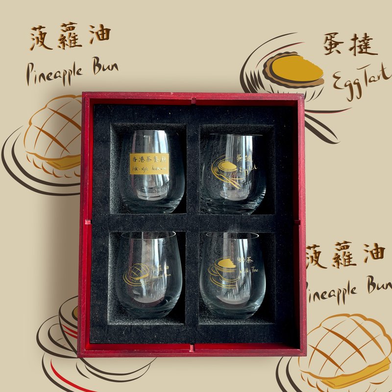 手信禮物|香港特色紀念品  移民禮物 客製化雕刻禮物 威士忌杯 - 酒杯/酒器 - 玻璃 