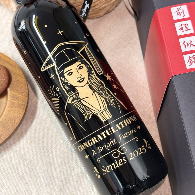 客製化畢業禮物 人像雕刻禮盒裝 畢業典禮慶祝好朋友畢業禮物 - 酒類 - 玻璃 
