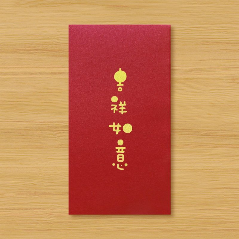【吉洋如意】手作手繪 紅包袋 信封袋 - 紅包袋/春聯 - 紙 紅色
