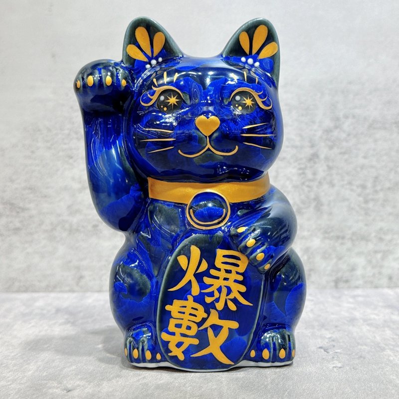 【墨耀爆富】日本清水燒招財貓 | 青墨 爆數 右 - 擺飾/家飾品 - 瓷 藍色
