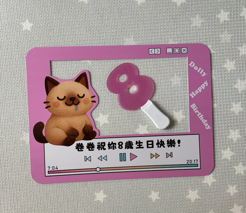拍照道具- 生日禮物|手燈 手拿板 客製圖案 - 相框/畫框 - 壓克力 多色