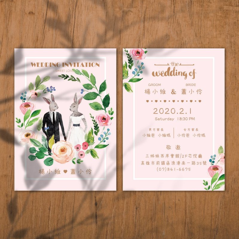 喜帖 美式囍帖 質感囍帖 少量喜帖 明信片喜帖 結婚-可愛手繪兔 - 卡片/明信片 - 其他材質 粉紅色