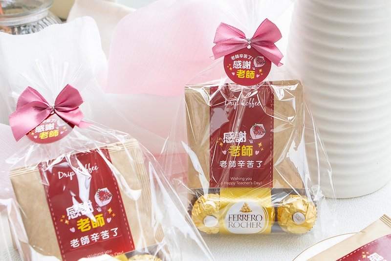 感謝老師禮物贈品 金莎巧克力3顆入+濾掛咖啡2包入 (滿百份免費印 - 咖啡/咖啡豆 - 新鮮食材 紅色