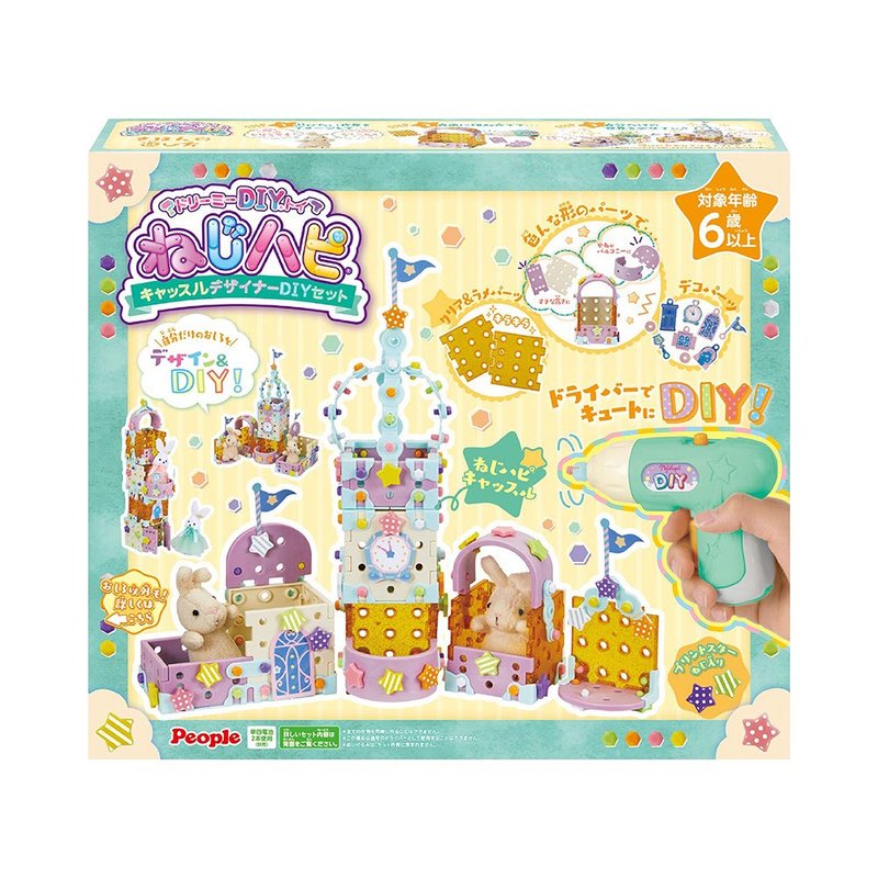 Happy Screw DIY Series-Castle Combination - ของเล่นเด็ก - พลาสติก หลากหลายสี