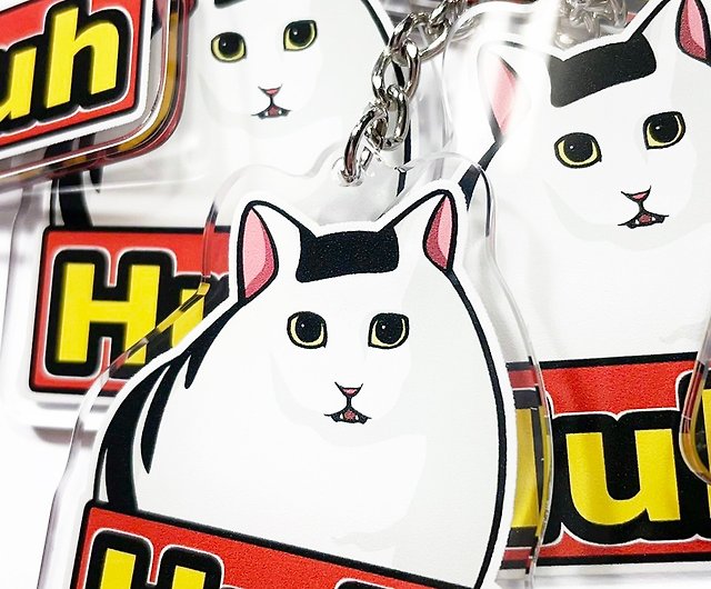 猫ミーム HUH猫 かわいい ミームキーリング - 小物