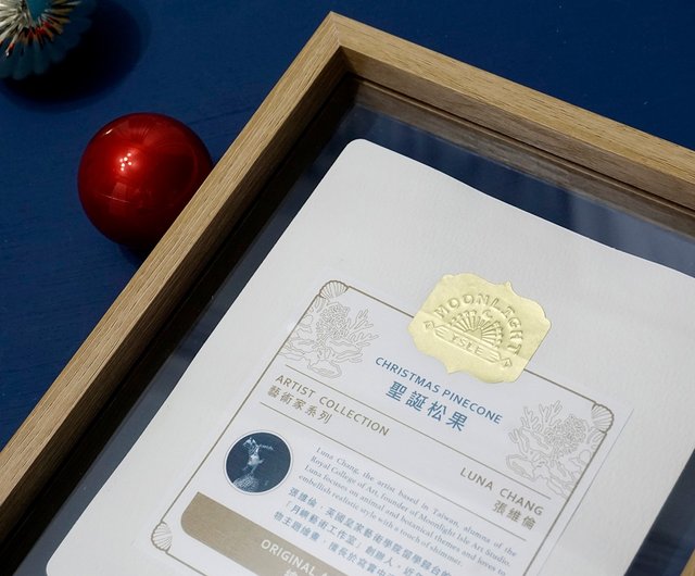 クリスマスの松ぼっくり】原画｜クリスマスオーナメント 水彩画 金箔