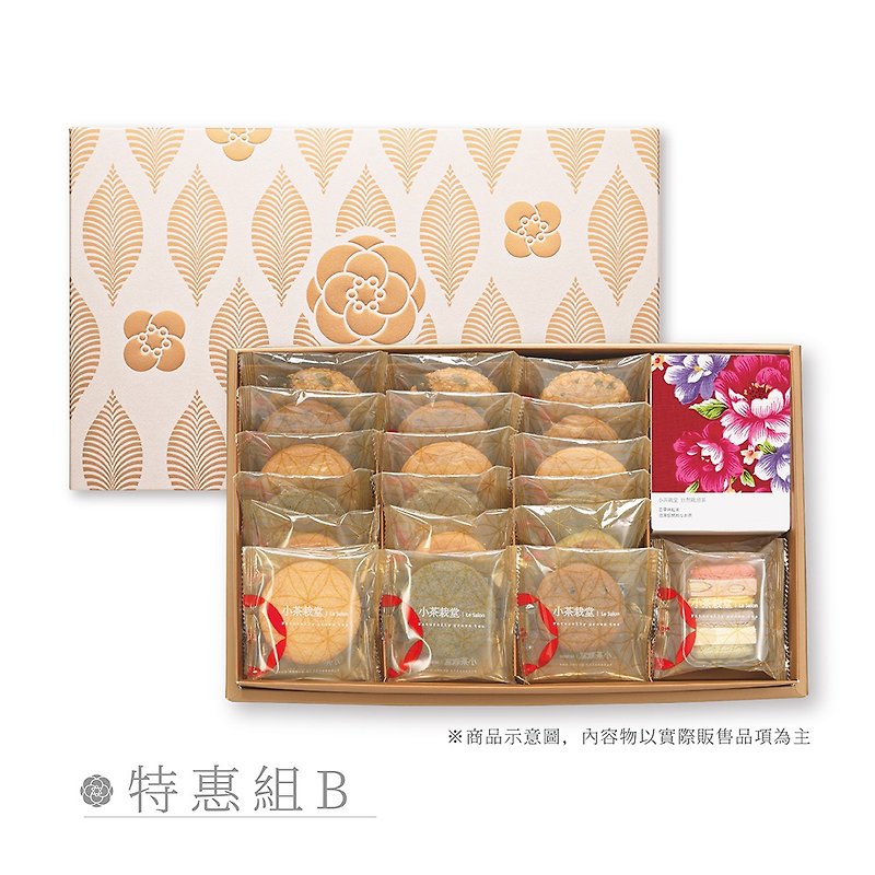 小茶栽堂 【中秋限定】 金采禮盒B - 零食/點心 - 新鮮食材 金色