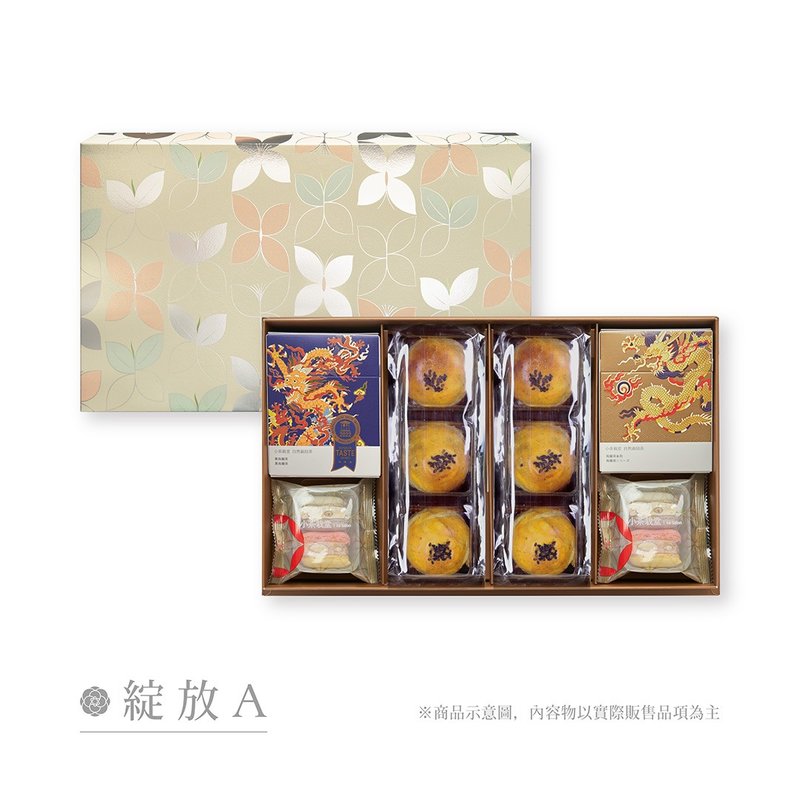 小茶栽堂 【2024中秋限定】 綻放禮盒 - 零食/點心 - 新鮮食材 銀色