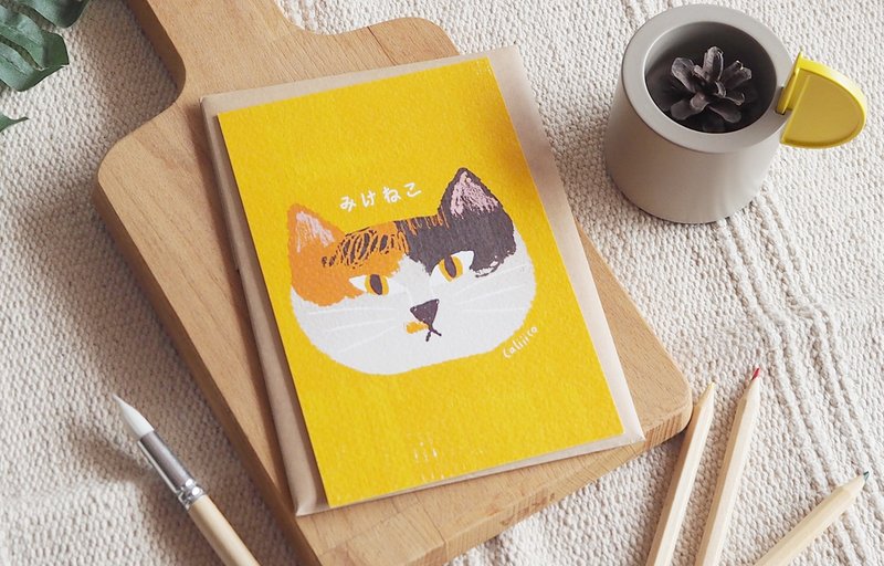 Postcard cat - Cards & Postcards - Paper Orange