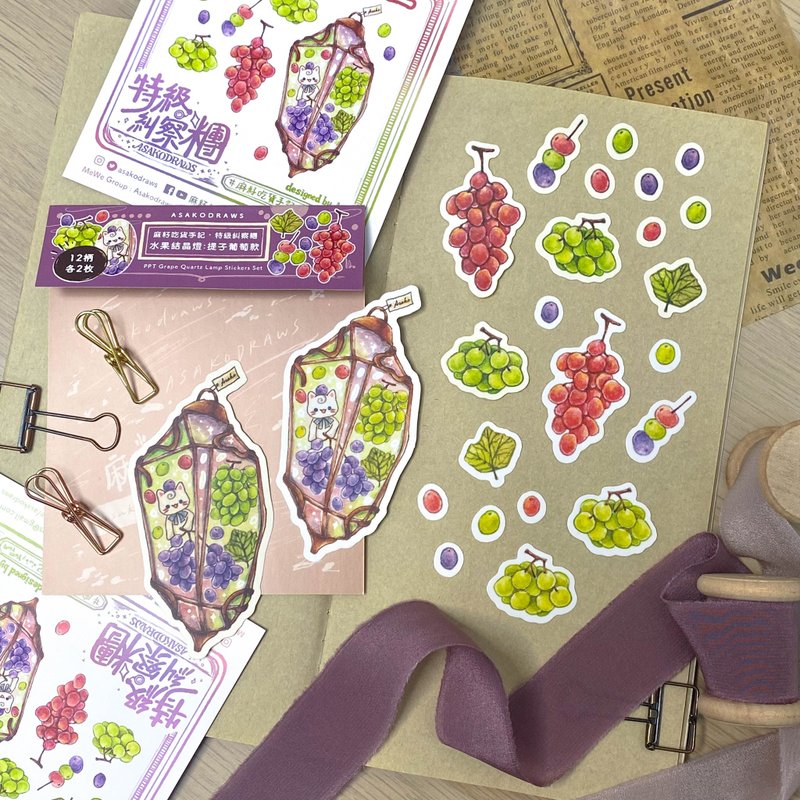 OCs with Grape Quartz Lamps Stickers Pack - การ์ด/โปสการ์ด - กระดาษ 