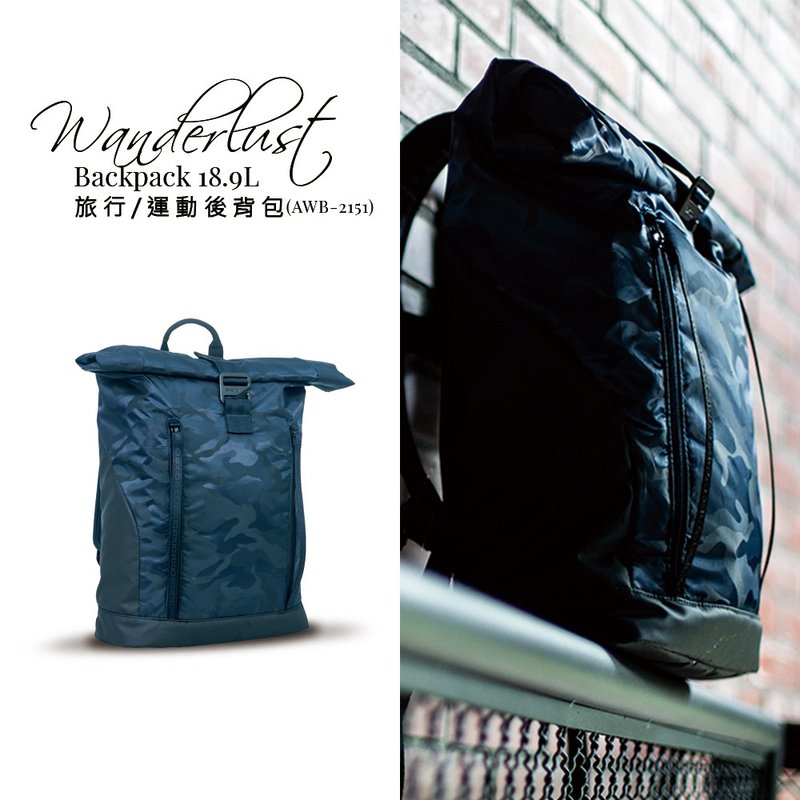 AXIO Wanderlust  18.9L 漫遊系列旅行/運動後背包(AWB-2151) - 後背包/背包/書包 - 其他人造纖維 