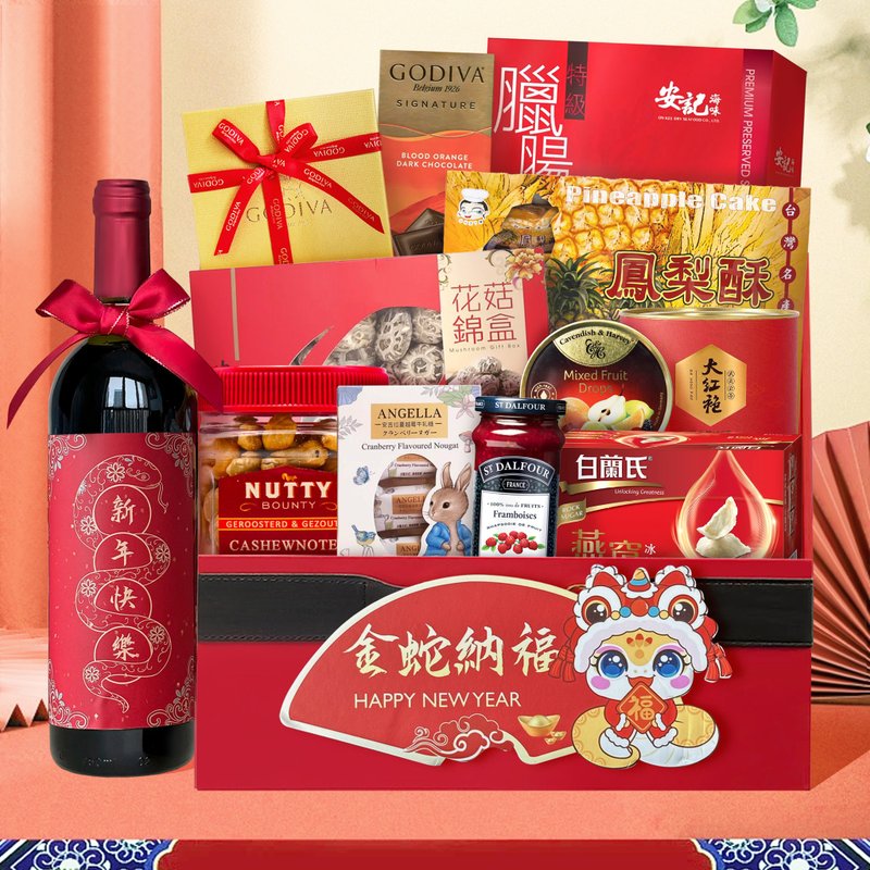 2025 Spring Festival Snacks and Red Wine Gift Basket Luxurious Festive New Year Goods New Year Blessings and Gifts Essential for Spring Festival New Year Greetings - Snacks - Other Materials 