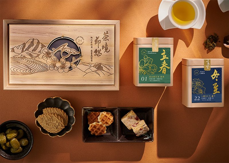茶境節憩小木盒 中秋禮盒 企業ESG永續好禮 雙茶葉組合 - 茶葉/茶包/水果茶 - 木頭 