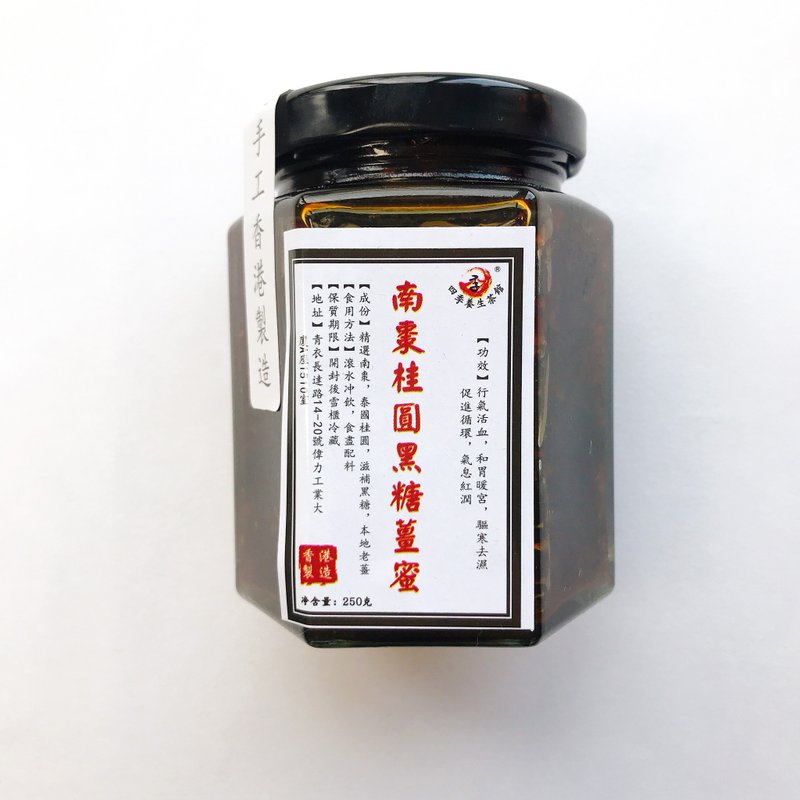 四季養生茶館 - 南棗桂圓黑糖薑蜜 (250克) - 蜂蜜/黑糖 - 其他材質 