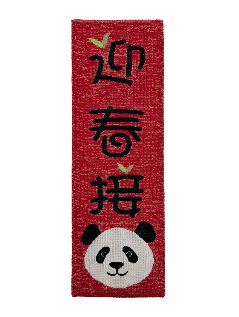 Loxe 香港製造 揮春 - 迎春接福 - 擺飾/家飾品 - 棉．麻 藍色