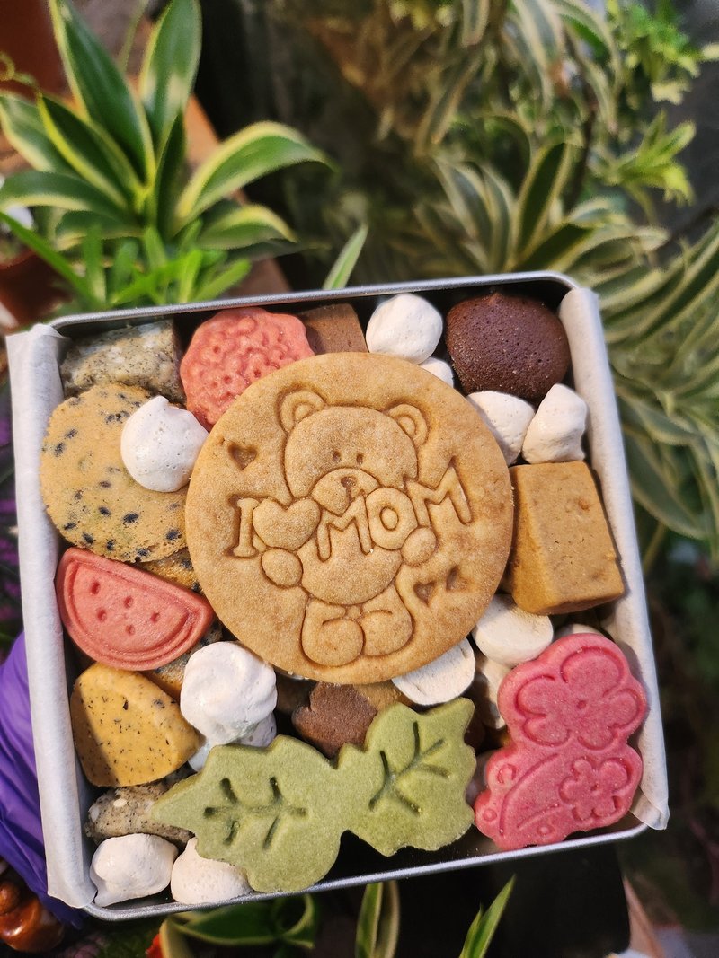 IloveMoM限量鐵盒 - 手工餅乾 - 新鮮食材 