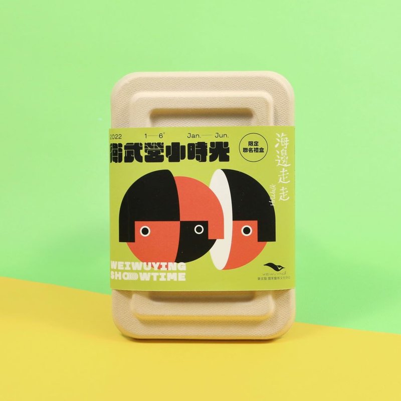 衛武營－聯名限定蛋捲禮盒 - 手工餅乾 - 新鮮食材 