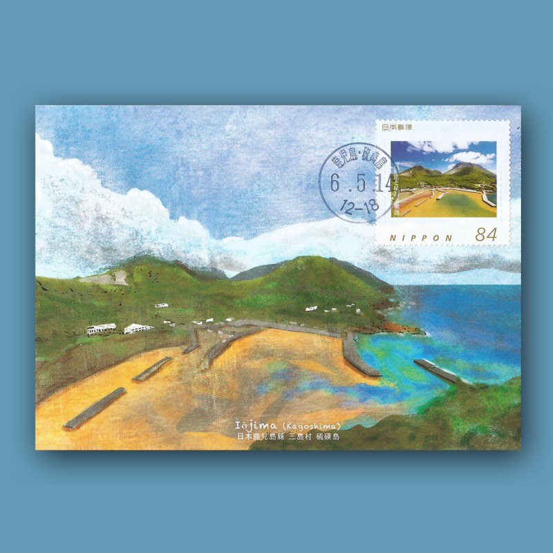 Kagoshima Prefecture Ryuhuan Island original picture card - การ์ด/โปสการ์ด - กระดาษ หลากหลายสี