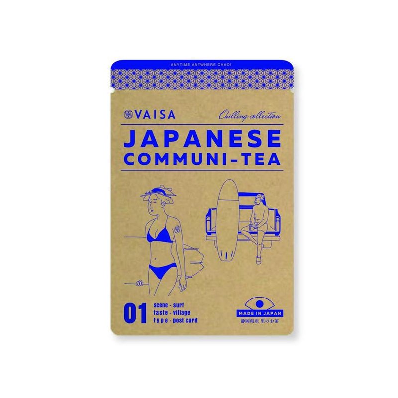 JAPANESE GREEN TEA  ILLUSTRATION  静岡産 里のお茶  茶葉 - 茶葉/茶包/水果茶 - 紙 