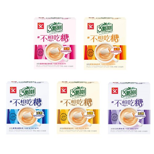 3 點1刻 【多入組優惠】減糖奶茶 (5入/盒)x6盒