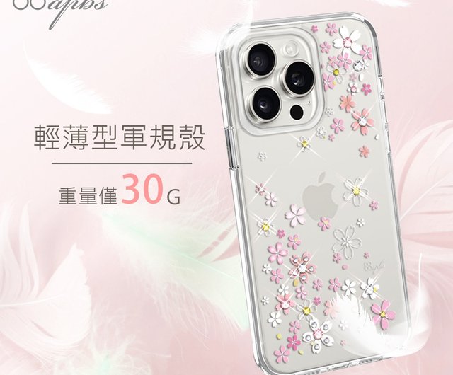 iPhone 17/16/15/14/13/12/11 apbs phone case – ロマンティック