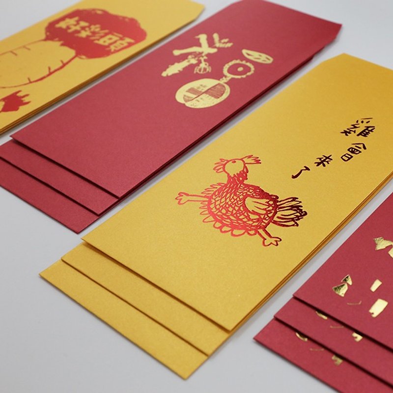 2017 Shipping bronzing red envelopes into 12 groups of four - Workers X Leshan sandwiches cooperation workhouse art chicken will come to big red envelope good luck blessing - Chinese New Year - Paper Red