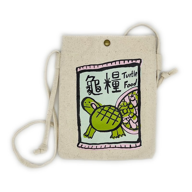 He Xiaoyong turtle food cloth bag - กระเป๋าแมสเซนเจอร์ - ผ้าฝ้าย/ผ้าลินิน สีเขียว