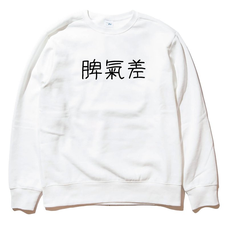 Poor temperament, good personality, college T, bristles, neutral version, white Chinese characters, Chinese, Japanese, green, small, fresh and beautiful design, exchange gifts, lovers, lovers, Christmas - Men's T-Shirts & Tops - Cotton & Hemp White